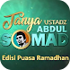 Tanya Jawab Ustadz Abdul Somad - Androidアプリ