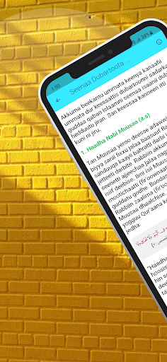 Barumsa Dubartii Muslimaa