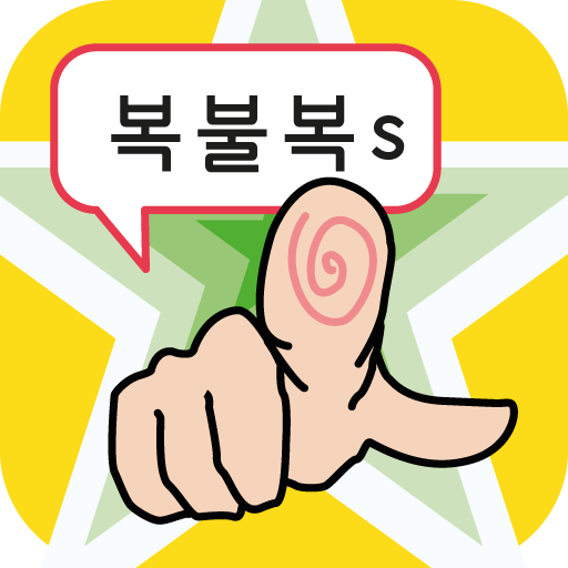 bokbulbok s  Icon