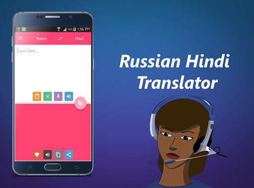 Визуализация на приложението