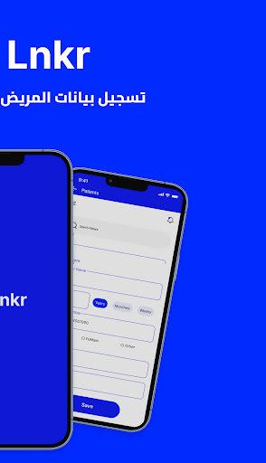 Lnkr Pharmacy Screen 2