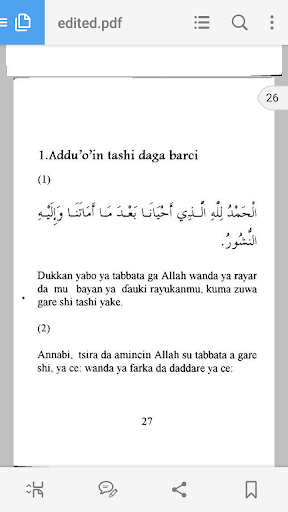 Addu0i Daga Qurani Da sunnah Screen 3