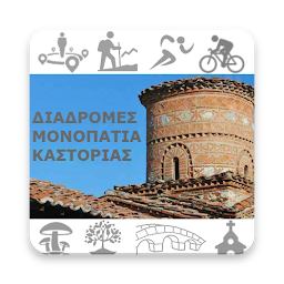 Icon image e-Routes of Kastoria