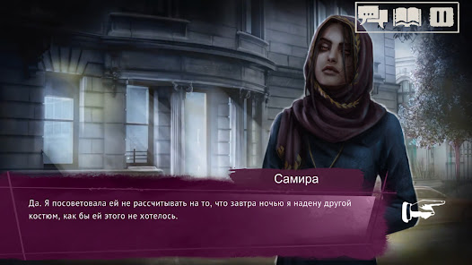 Скриншот