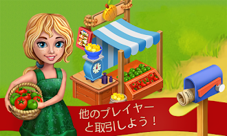 Game screenshot Sunny Farm: ファームと町 apk download