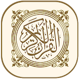holy quran mp3 icon