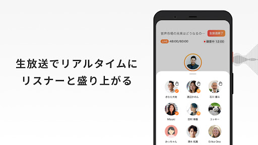 Voicy Studio screenshot 3