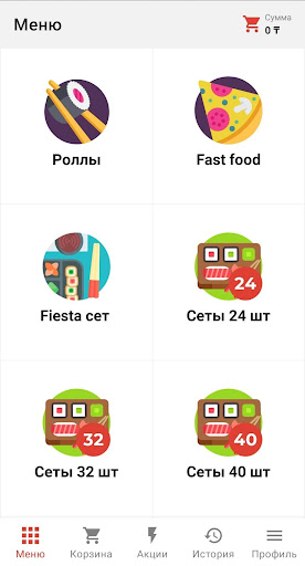 Android application РЫБА РИС — доставка суши и пиц screenshort