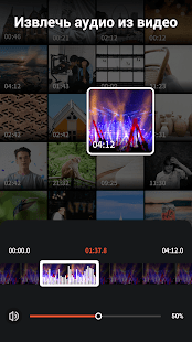 Unknown app Screenshot