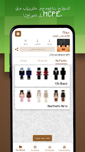 معاينة التطبيق