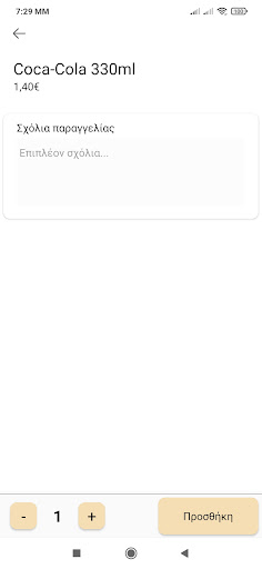 App preview