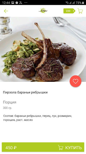 Лайм – доставка еды в г. Белебей