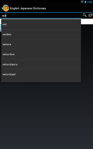 English Japanese Dictionary