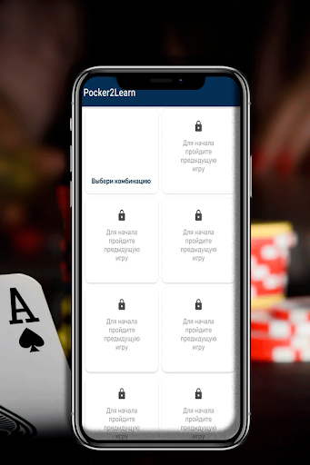 Poker play | the one Screen 2