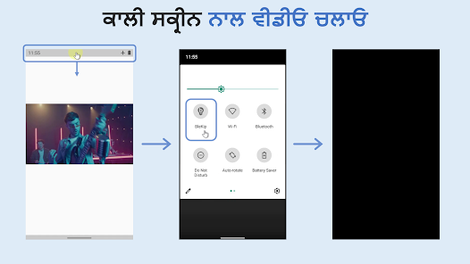 ਸਕ੍ਰੀਨਸ਼ਾਟ ਚਿੱਤਰ