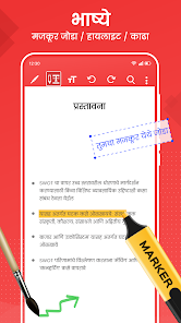 स्क्रीनशॉट इमेज