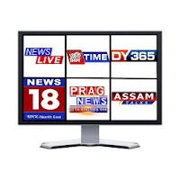 Assam Live Tv All Channel | অসম লাইভ টিভি