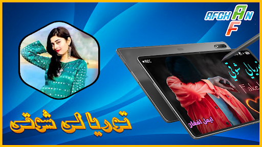 Android application توریالی شوقی پشتو جاپانی screenshort