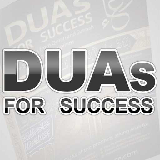 Islamic Duas for Success 1.1 Icon
