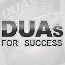 Islamic Duas for Success 