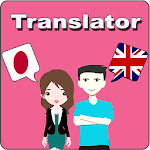 Cover Image of Download Japanese To English Translator 18.0 APK