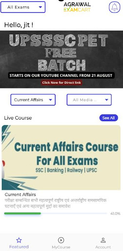 Examcart Screen 3