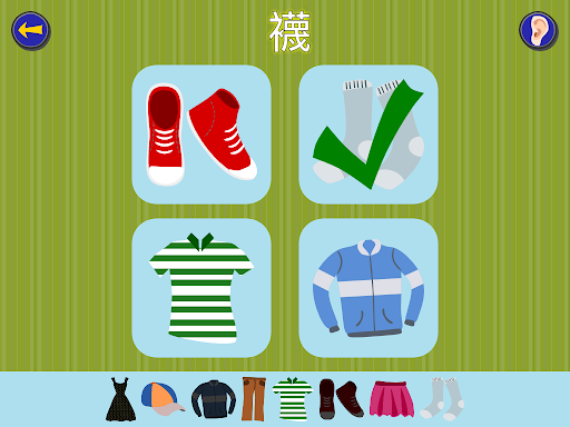 Screenshot 9