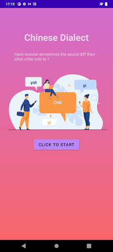 Android application Chinese Dialect screenshort