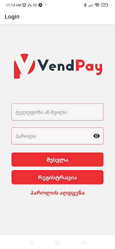 Android application VendPay screenshort