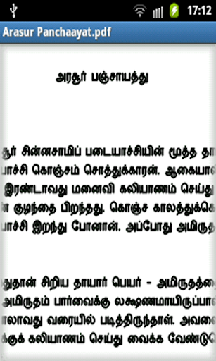 Kalki Tamil Books Collection