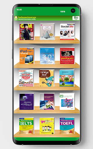 Android application DECHA Library screenshort