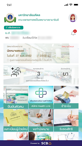 Android application Rama App screenshort