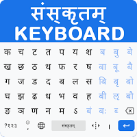 Sanskrit Keyboard - Easy Sanskrit English Typing