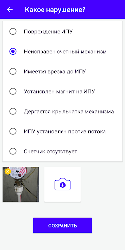КОНТРОЛЬКА Screen 2