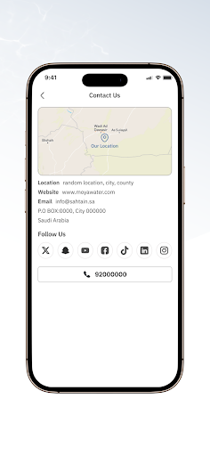 صحتين مندوب  Sahtain Driver