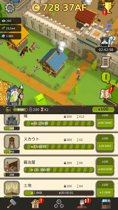 Medieval: Idle Tycoon Gameのおすすめ画像2