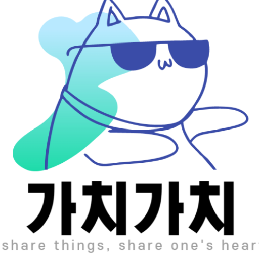 가치가치 logo