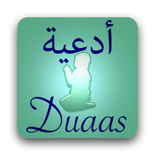 30 Duaas (Invocations) 2.2 Icon