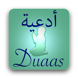 30 Duaas (Invocations) icon