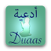 30 Duaas (Invocations) APK