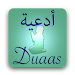 30 Duaas (Invocations)