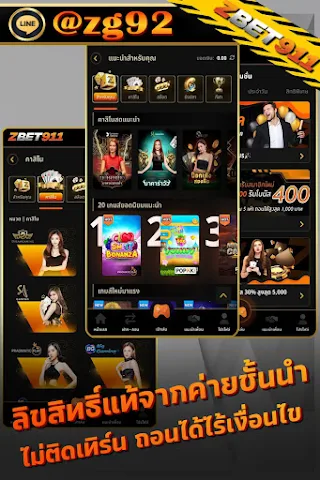พีจี สล็อตเว็บตรง PGออนไลน์ - Screenshot 2