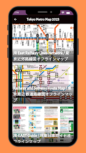 Mapa do Metrô de Tóquio 2023