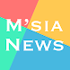Malaysia News - All Malaysian - Androidアプリ