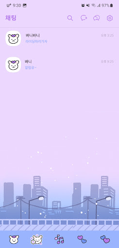 [SSOM]ridingbunny_TALK Screen 2