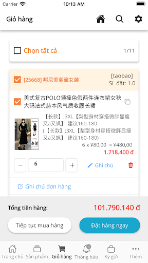 Order 247 Screen 3