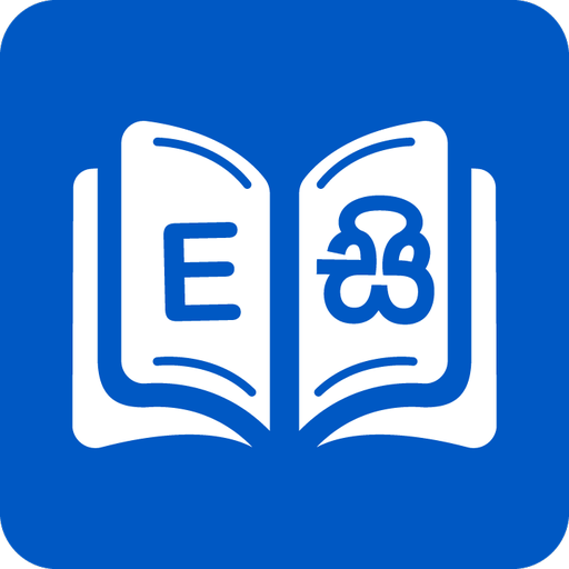 Sinhala Dictionary logo