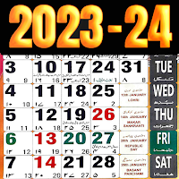 Islamic Hijri Calendar 2022