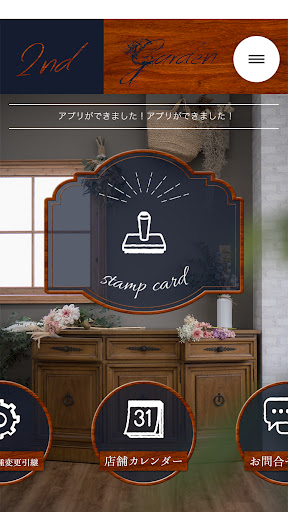 2nd Garden(セカンドガーデン)フォトスタジオ Screen 2