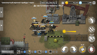 Game screenshot Bad 2 Bad: Extinction apk download
